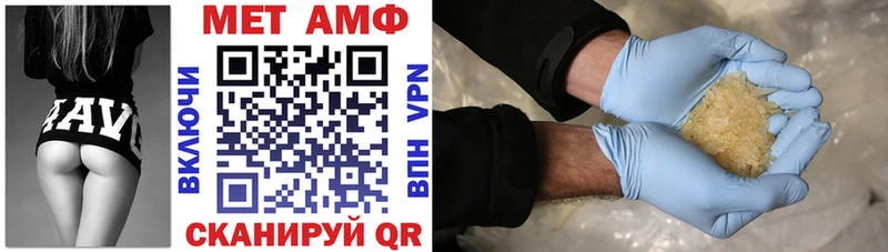 АМФ 97% Березники