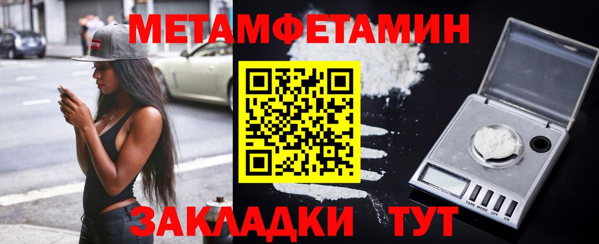 Amphetamine  АМФ  Березники  Amphetamine VHQ  Вход с VPN 