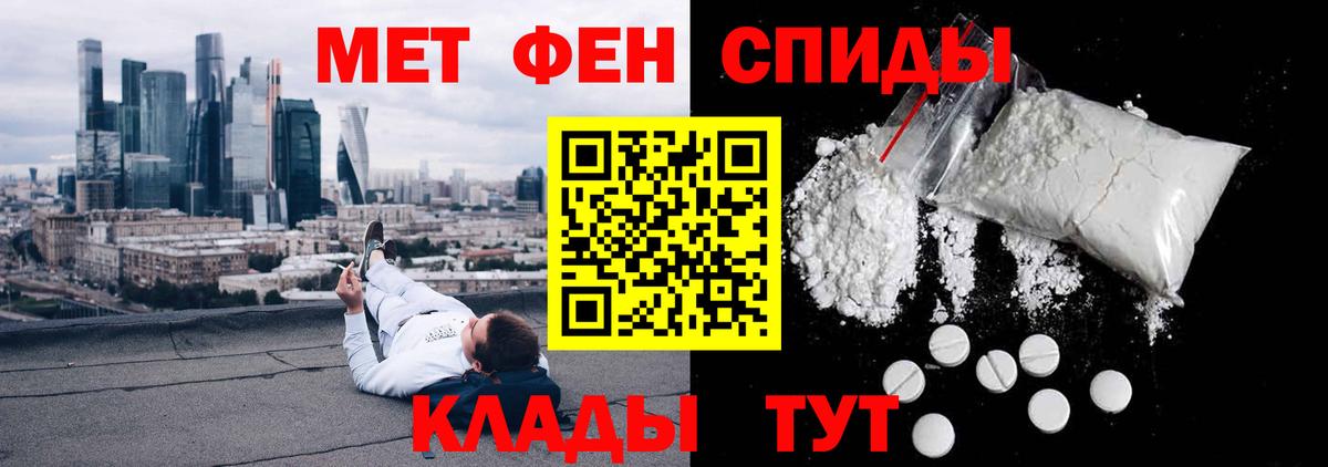 Амфетамин Розовый Березники