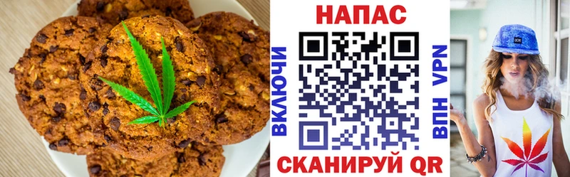 hydra как войти  Березники  Печенье с ТГК конопля  купить наркоту 