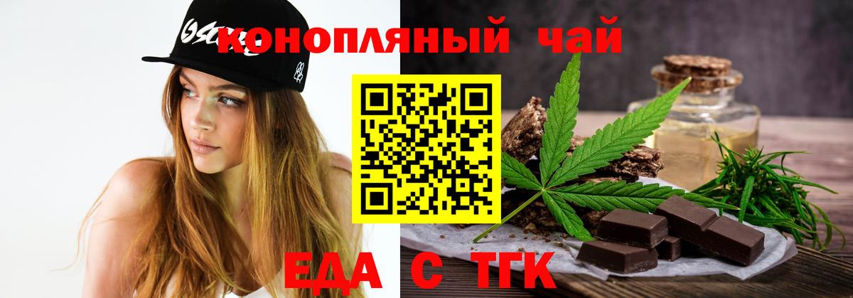 Березники  Canna-Cookies конопля  Вход с VPN 