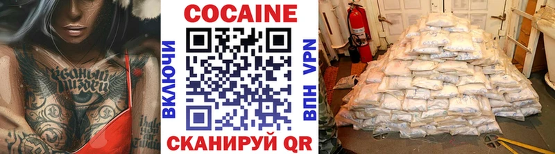 Cocaine 97%  Березники 