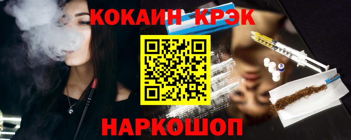 КОКАИН  COCAIN 98%  Березники  Cocaine Эквадор 