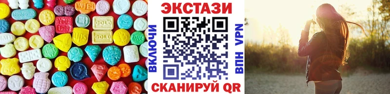мега рабочий сайт где купить наркоту Березники ЭКСТАЗИ XTC