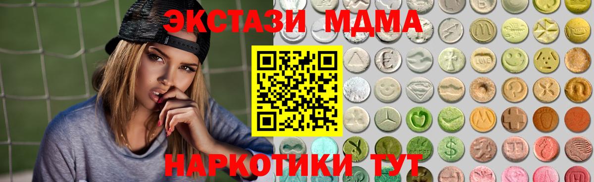 ЭКСТАЗИ TESLA Березники