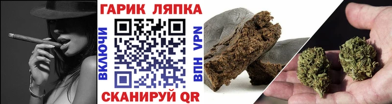 MEGA как зайти  Березники  Гашиш гарик 