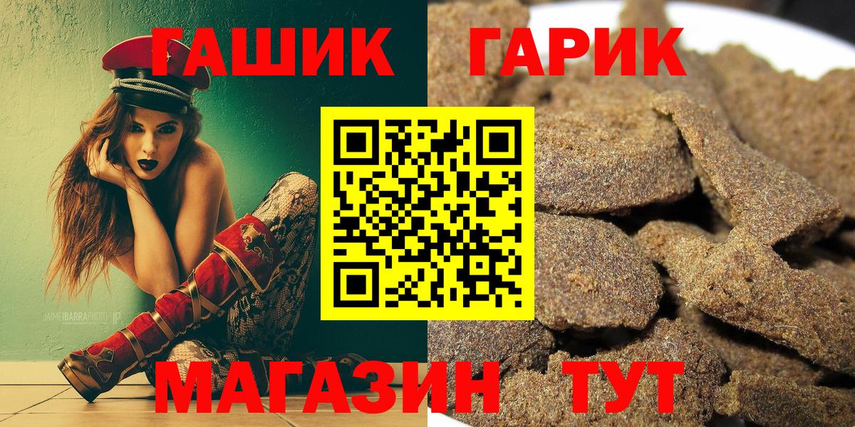 дарнет шоп  Березники  ГАШИШ  ГАШ 40% ТГК  Гашиш Ice-O-Lator 