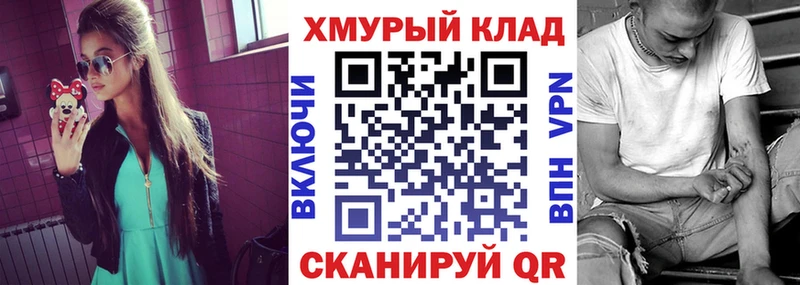 купить наркоту  OMG   ГЕРОИН гречка  Березники 