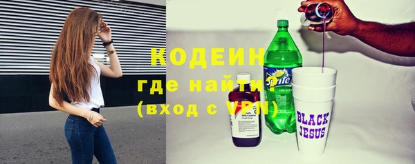 альфа пвп VHQ Пестово