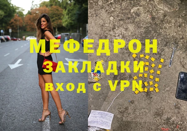 эйфоретик Пересвет