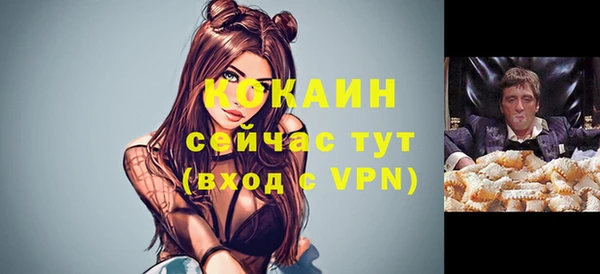 альфа пвп VHQ Пестово