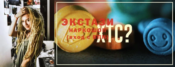 первитин Болхов