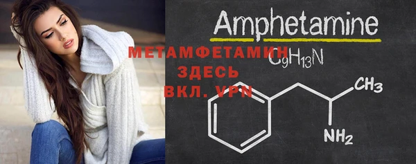 эйфоретик Пересвет