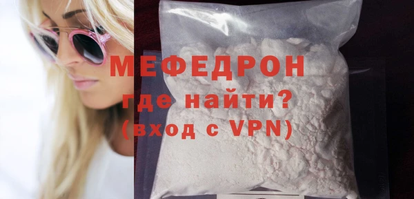 соль ск Покачи