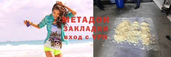 альфа пвп VHQ Пестово