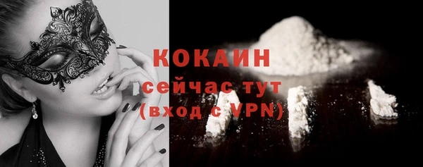 кокаин колумбия Переславль-Залесский
