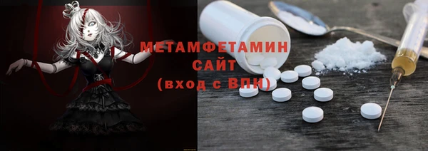 эйфоретик Пересвет