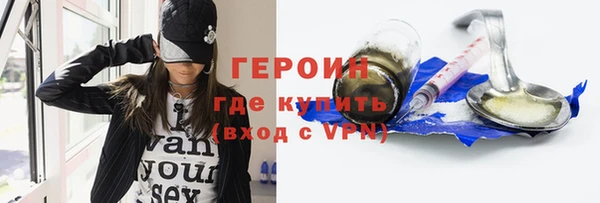 альфа пвп VHQ Пестово