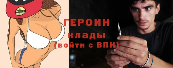 эйфоретик Пересвет