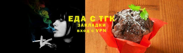 соль ск Покачи