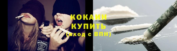 скорость mdpv Болохово