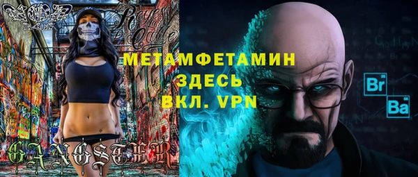 эйфоретик Пересвет