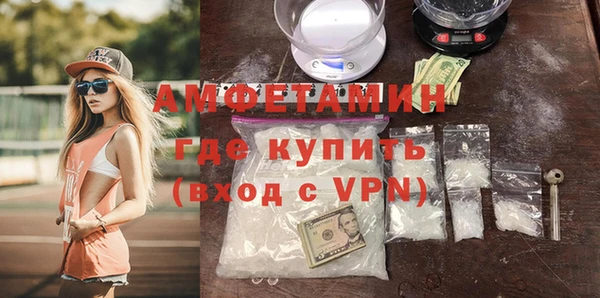 соль ск Покачи