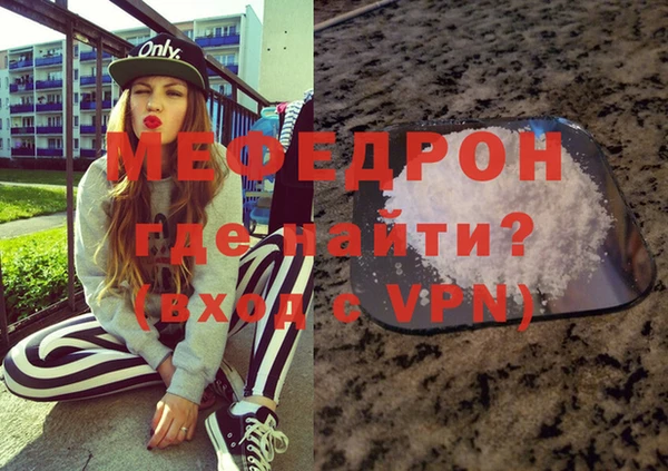 альфа пвп VHQ Пестово