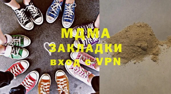 соль ск Покачи