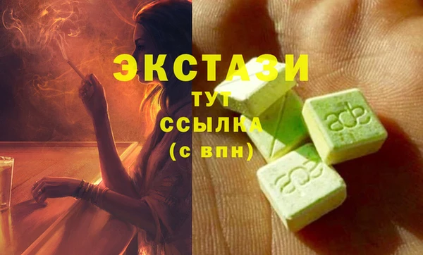 альфа пвп VHQ Пестово