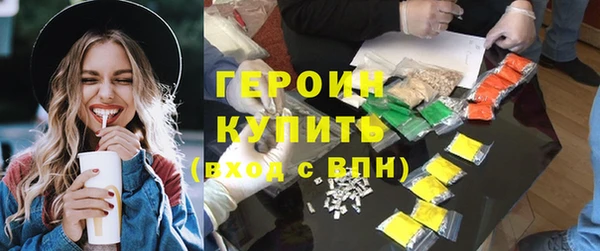 соль ск Покачи