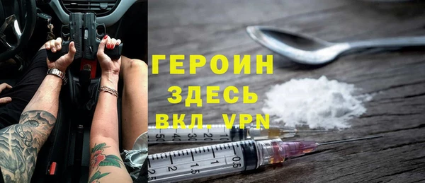 альфа пвп VHQ Пестово