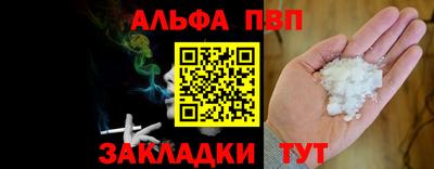 индика Апшеронск