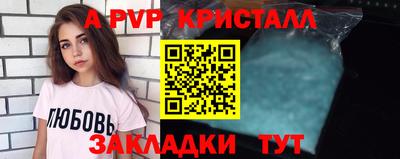 прущие грибы Апрелевка