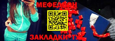 индика Апшеронск