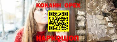 прущие грибы Апрелевка