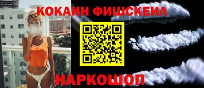 меф Апрелевка