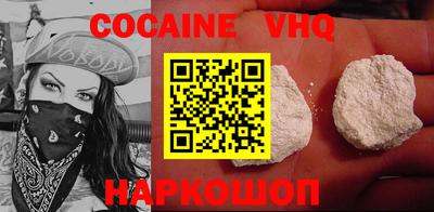 COCAINE Аргун