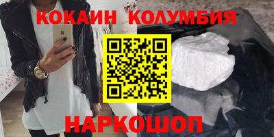 герыч Апшеронск