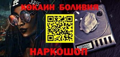 COCAINE Аргун