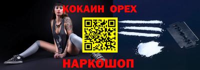 герыч Апшеронск