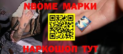 герыч Апшеронск