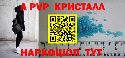 прущие грибы Апрелевка
