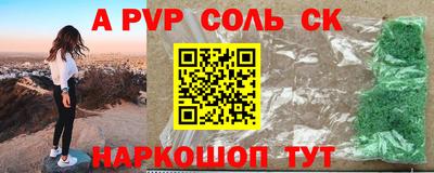 герыч Апшеронск