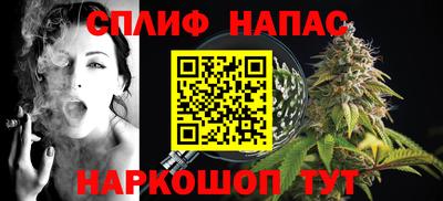 герыч Апшеронск