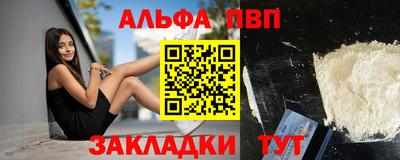 меф Апрелевка