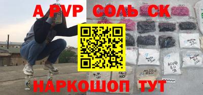 меф Апрелевка