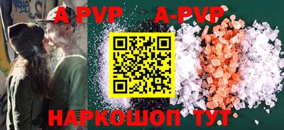 прущие грибы Апрелевка