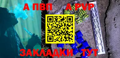 герыч Апшеронск
