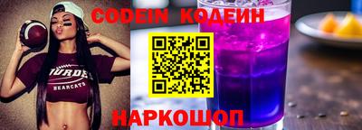 COCAINE Аргун